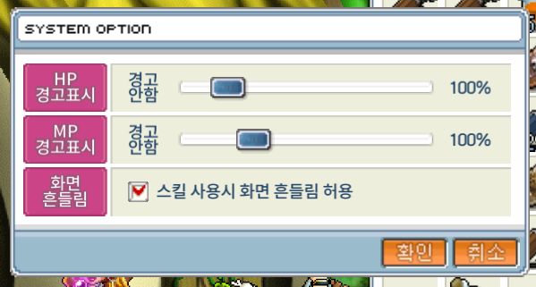 메이플랜드 펫 얻는 방법 3분 정리: 물약 자동 충전 기능과 함께 게임 난이도를 낮추는 방법 7 메이플랜드 펫