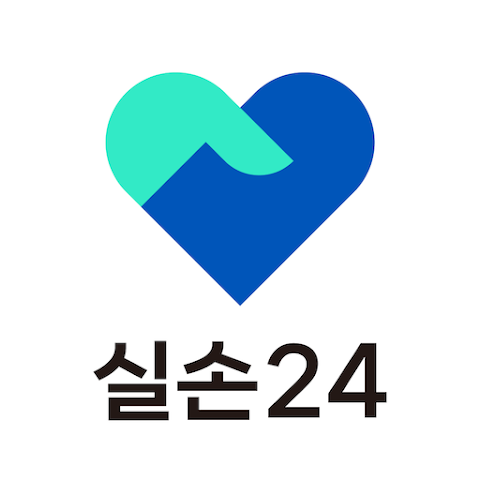 실손 24 앱 다운로드 받기 썸네일